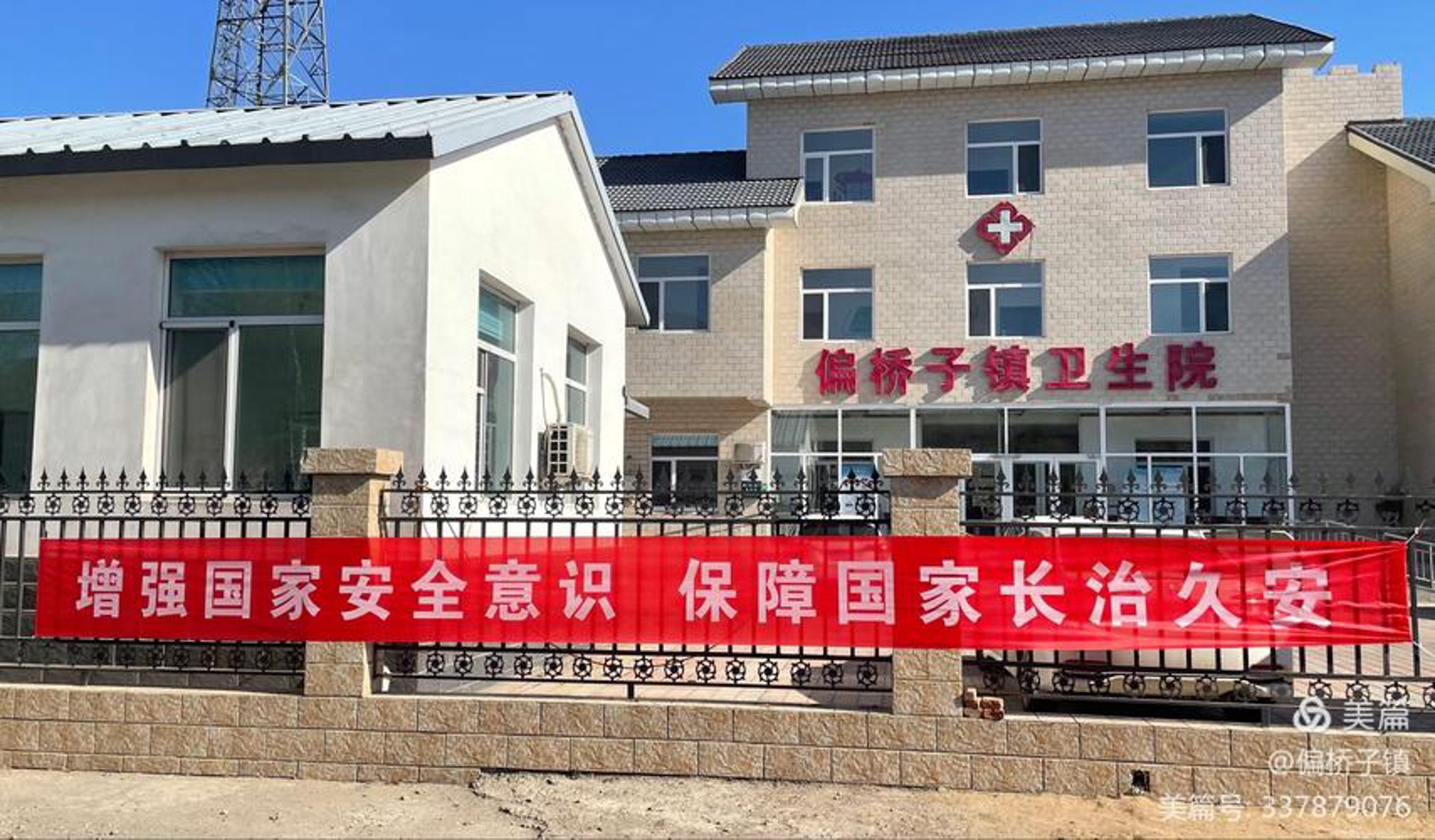 久图装饰材料